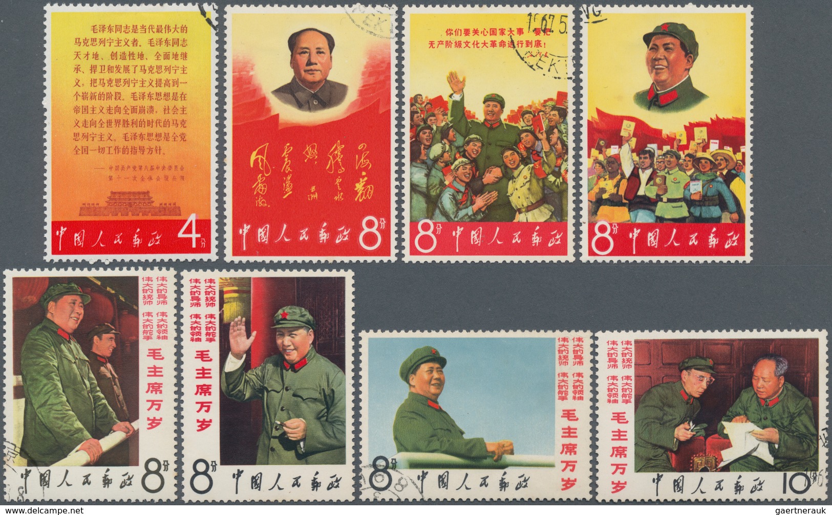 China - Volksrepublik: 1967, "Long Live Chairman Mao", MH (Michel 981) And CTO Used Set, Partly With - Sonstige & Ohne Zuordnung