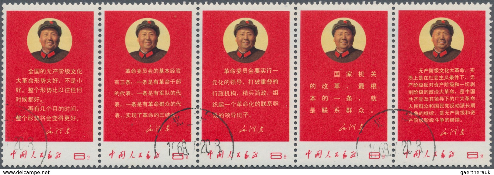 China - Volksrepublik: 1968, "Directives Of Mao Tse-tung", Strip Of Five, CTO Beijing 20 Jul. 1968, - Sonstige & Ohne Zuordnung