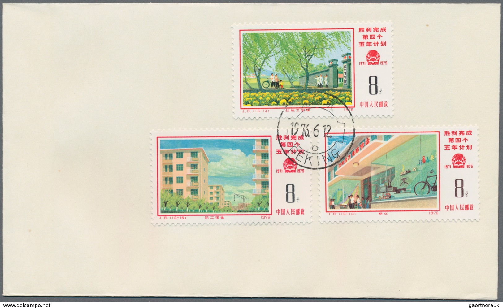 China - Volksrepublik: 1976, fourth Five Year Plan (J8), three sets, MNH, used with Shanghai date st