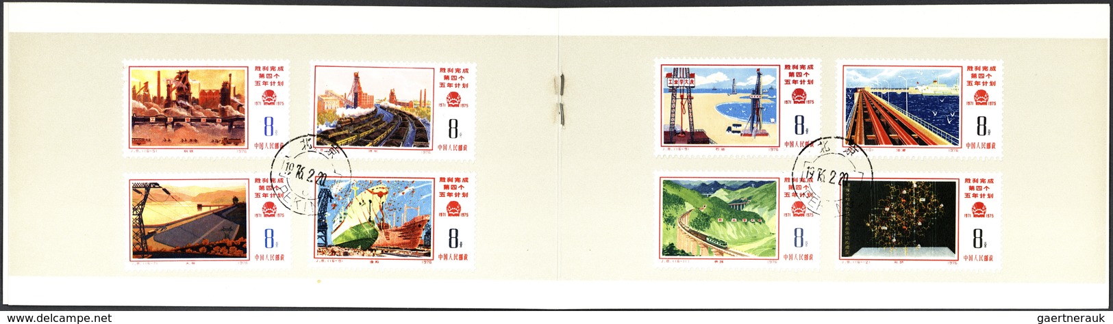 China - Volksrepublik: 1976, fourth Five Year Plan (J8), three sets, MNH, used with Shanghai date st