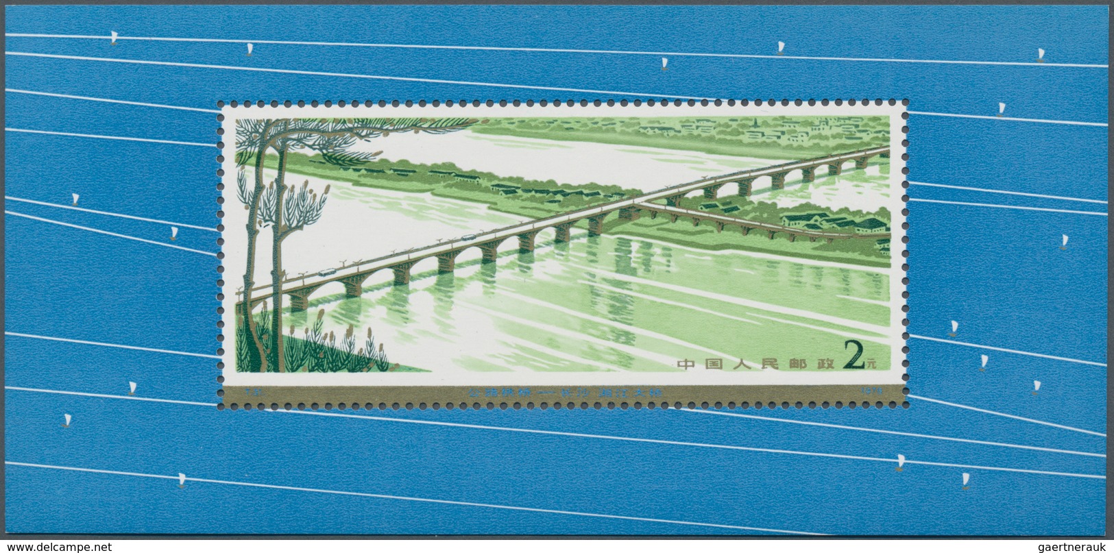 China - Volksrepublik: 1978/79, Highway Arch Bridge S/s (T31M), And The Great Wall S/s (T38M), 4 She - Sonstige & Ohne Zuordnung