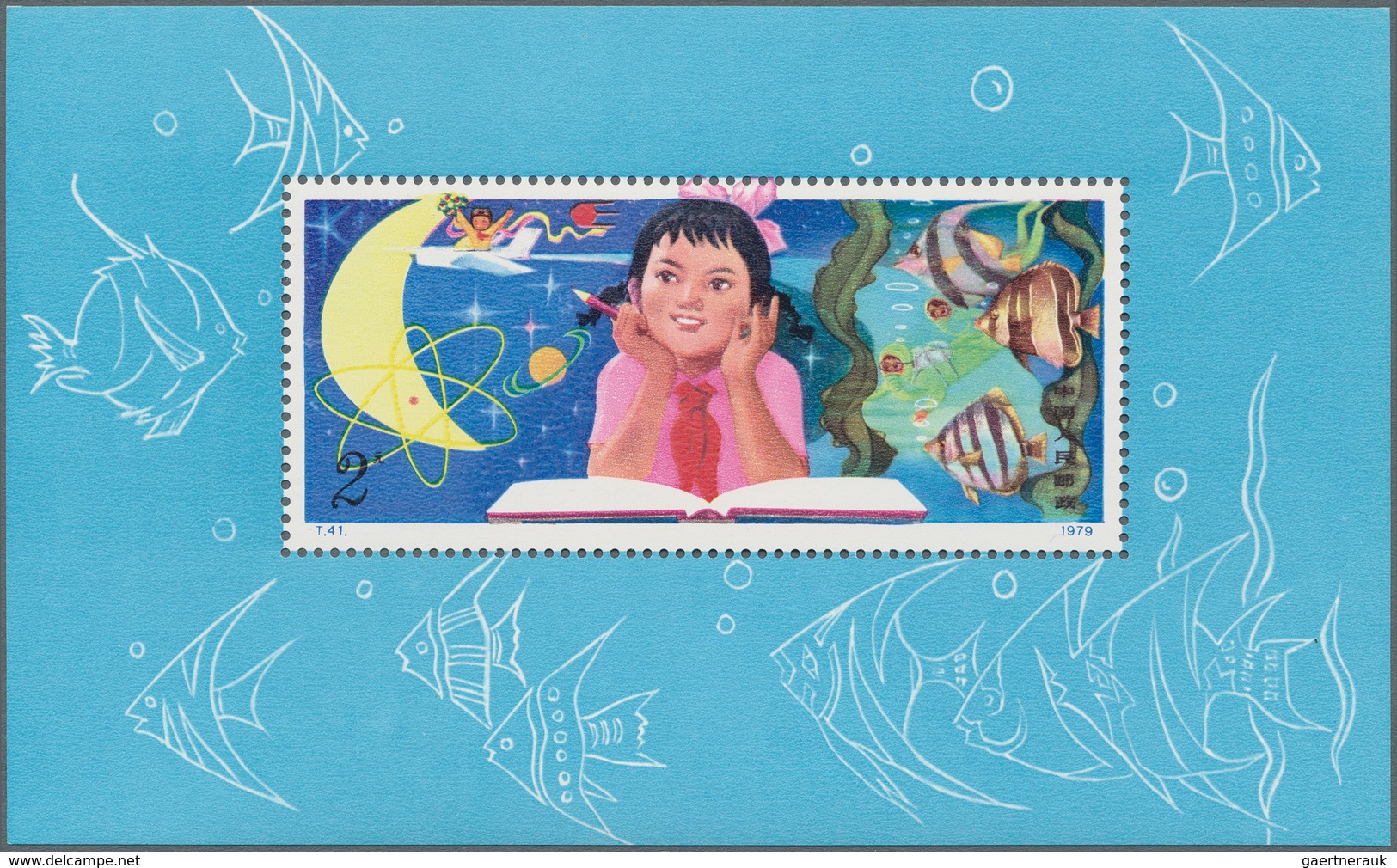 China - Volksrepublik: 1979, Scientific Youth ('Girl') Miniature Sheet Mint Never Hinged MNH, Mi. 2. - Sonstige & Ohne Zuordnung