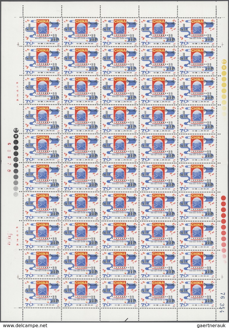 China - Volksrepublik: 1980, China Exhibition In United States (J59), Two Full Sheets Of 50, Complet - Sonstige & Ohne Zuordnung