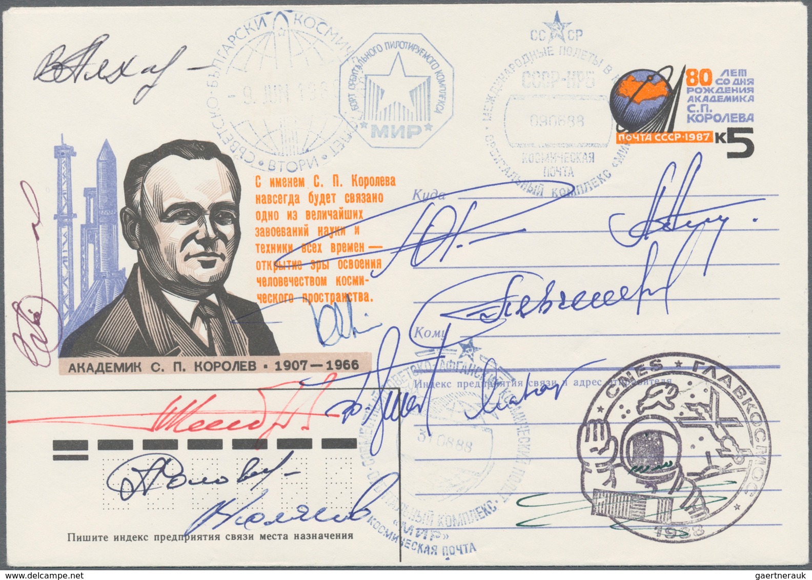 Thematik: Raumfahrt / Astronautics: 1988, Sojus TM-2 Bis TM-8, Commemorative Postal Stationery Envel - Other & Unclassified