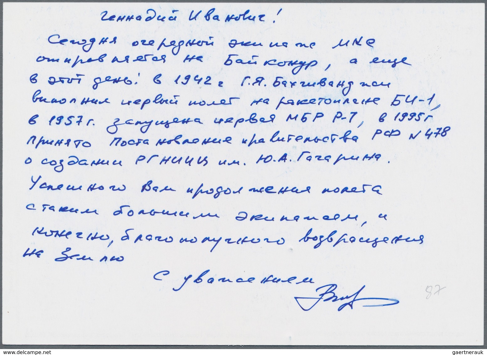 Thematik: Raumfahrt / Astronautics: 2009. Sojus TMA-15. Postal Stationery Card By Klochko To Padalka - Other & Unclassified