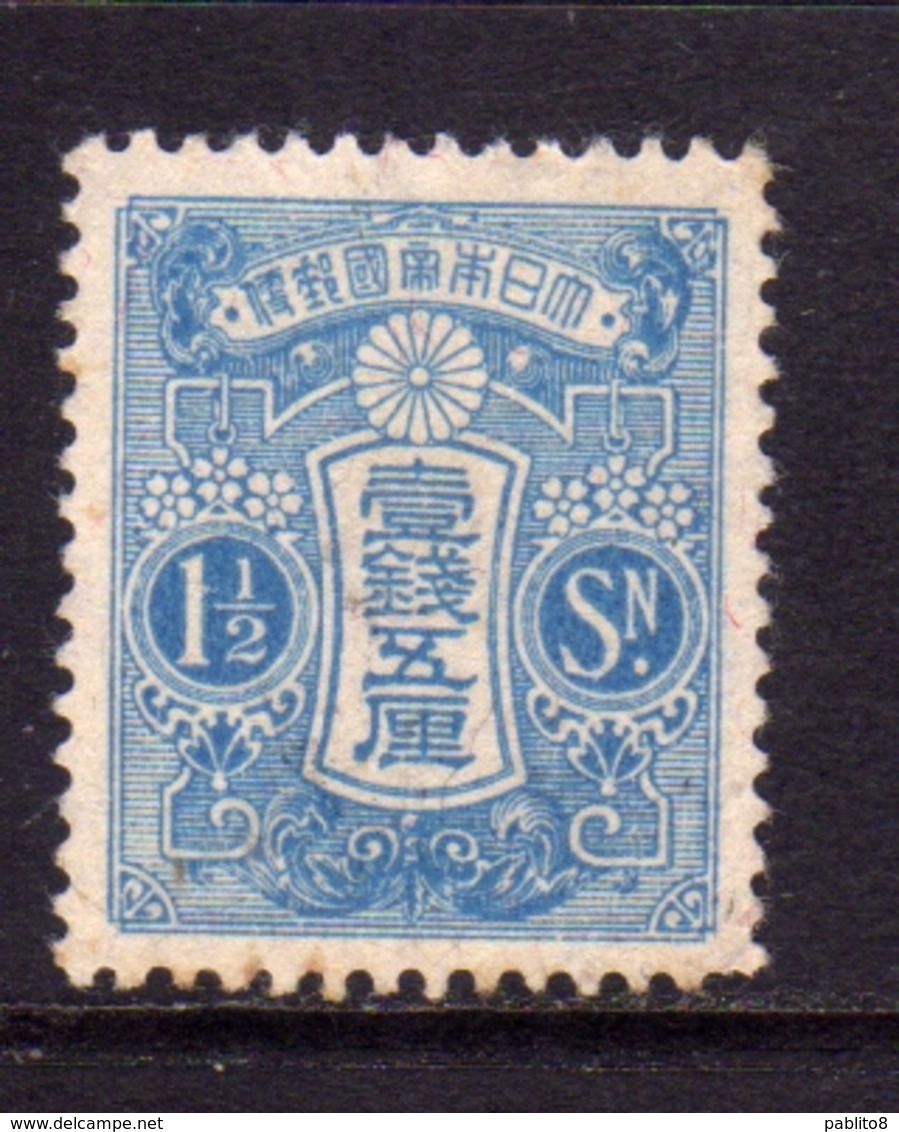 JAPAN NIPPON GIAPPONE JAPON 1914 1925 DEFINITIVES CURRENT COAT OF ARMS STEMMA SEN 1 1/2s MNH - Neufs