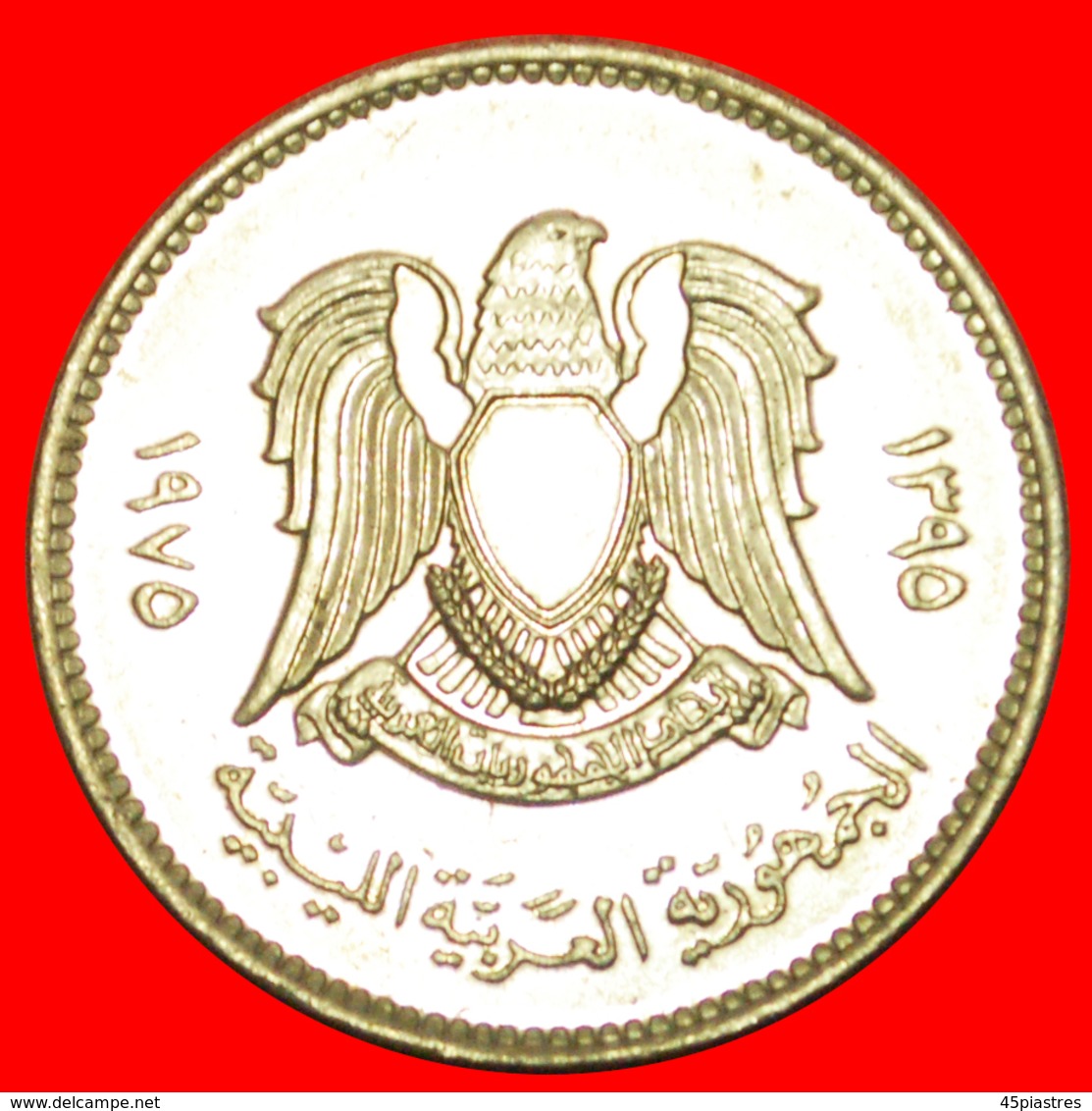 + HAWK: LIBYA ★ 20 DIRHAMS 1395-1975 MINT LUSTER! LOW START ★ NO RESERVE! - Libyen