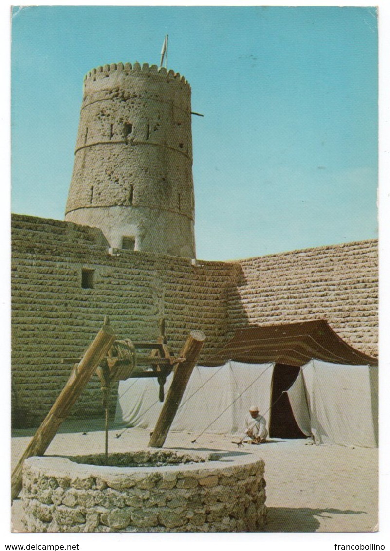 UNITED ARAB EMIRATES - THE COURTYARD OF AL FAHIDI FORT (DUBAI MUSEUM) / THEMATIC STAMP-SATELLITE / SPACE - Dubai