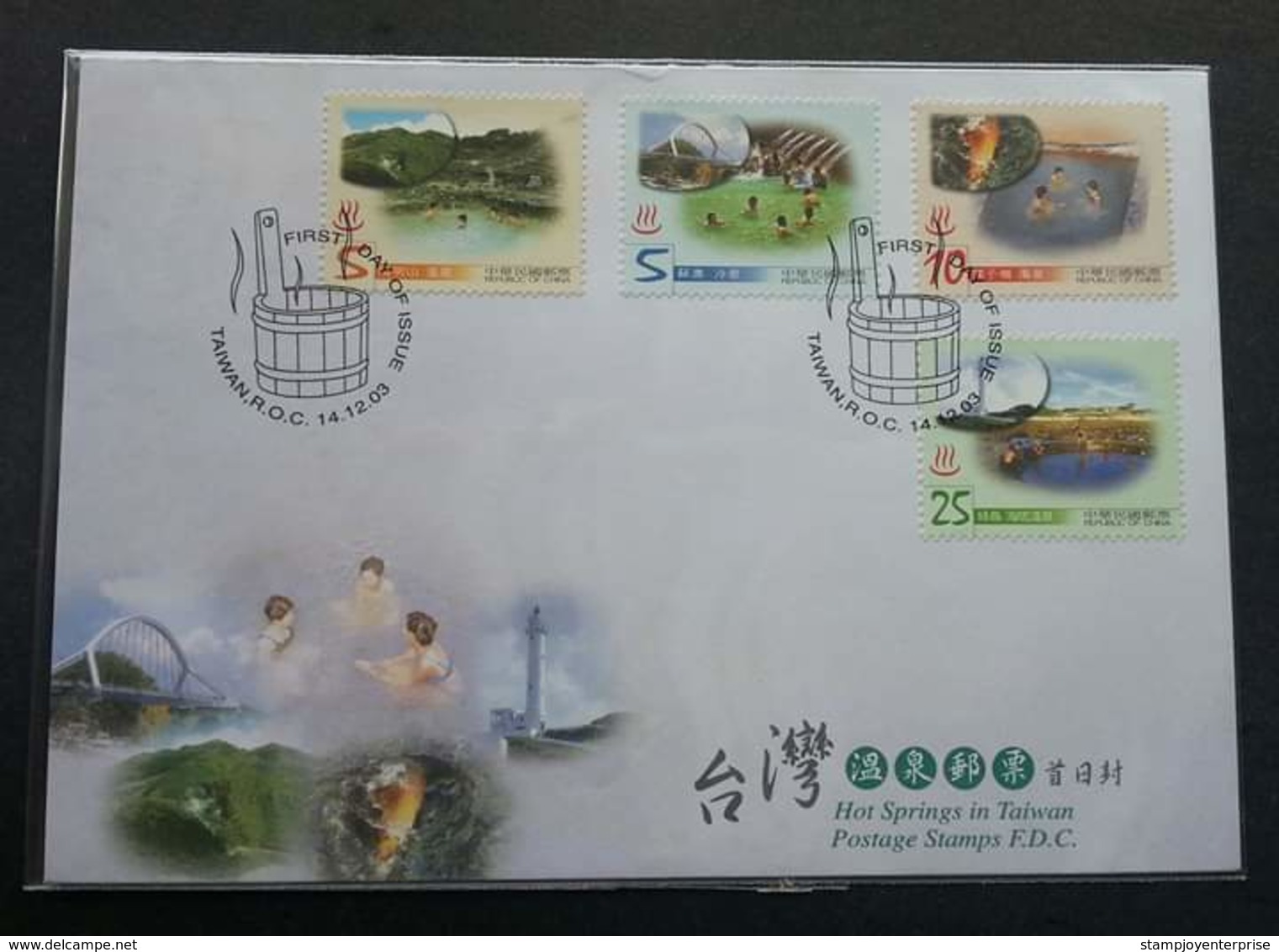 Taiwan Hot Springs 2003 Lighthouse Bridge Mountain Nature (FDC) - Covers & Documents