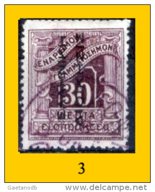 Grecia-F0085 - 1912 - Y&T: Segnatasse N.,45,46,47,(+/o) - Privi Di Difetti Occulti - A Scelta. - Altri & Non Classificati