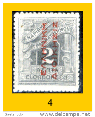 Grecia-F0090 - 1912 - Y&T: Segnatasse n.,52,53,54,55,58, (+/o) - Privi di difetti occulti - A scelta.