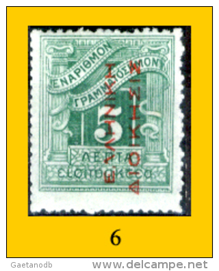 Grecia-F0090 - 1912 - Y&T: Segnatasse n.,52,53,54,55,58, (+/o) - Privi di difetti occulti - A scelta.