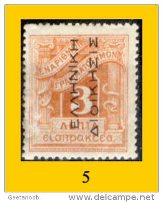 Grecia-F0084 - 1912 - Y&T: Segnatasse N.39,40,41,42,43,44,(+/o) - Privi Di Difetti Occulti - A Scelta. - Other & Unclassified