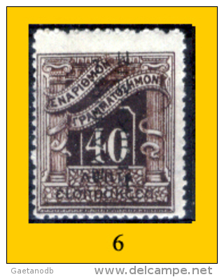 Grecia-F0085 - 1912 - Y&T: Segnatasse N.,45,46,47,(+/o) - Privi Di Difetti Occulti - A Scelta. - Sonstige & Ohne Zuordnung