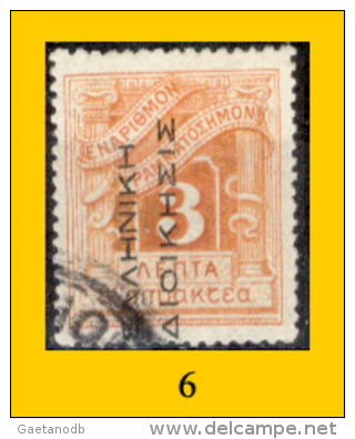 Grecia-F0084 - 1912 - Y&T: Segnatasse N.39,40,41,42,43,44,(+/o) - Privi Di Difetti Occulti - A Scelta. - Andere & Zonder Classificatie