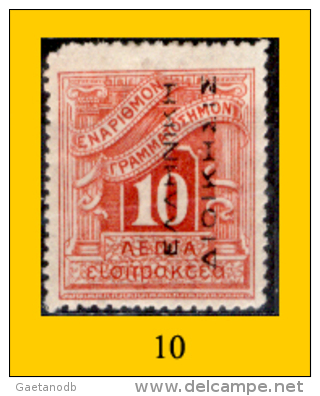 Grecia-F0084 - 1912 - Y&T: Segnatasse n.39,40,41,42,43,44,(+/o) - Privi di difetti occulti - A scelta.