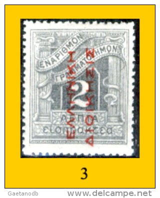 Grecia-F0090 - 1912 - Y&T: Segnatasse N.,52,53,54,55,58, (+/o) - Privi Di Difetti Occulti - A Scelta. - Altri & Non Classificati