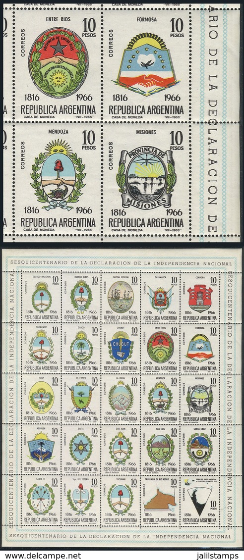 ARGENTINA: GJ.HB 22b, 1966 Provinces, Coat Of Arms, Sheet Of Of 25 Stamps With PARTIAL DOUBLE IMPRESSION OF BLACK - Blocks & Kleinbögen