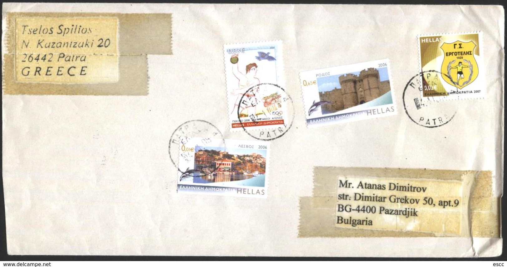 Mailed Cover (letter)  With Stamps Views Architectute 2006, Football 2007, OolympicGames 2008  From Greece To Bulgaria - Covers & Documents