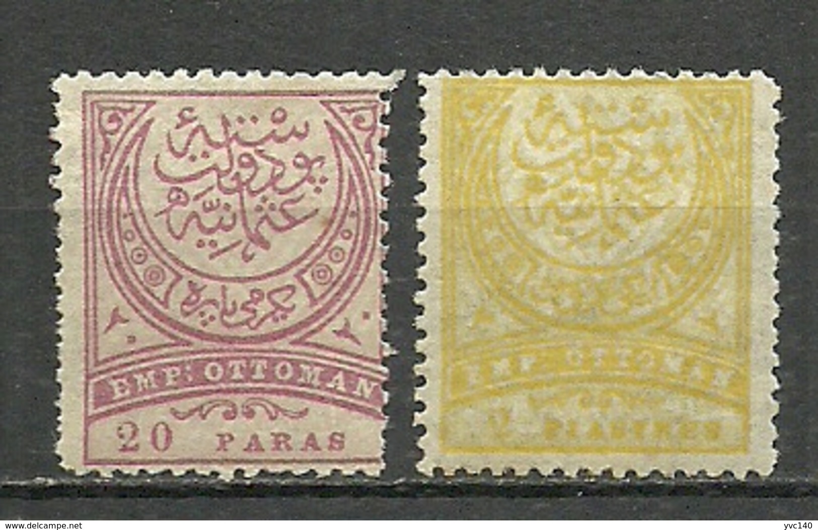 Turkey; 1890 Crescent Postage Stamps - Unused Stamps