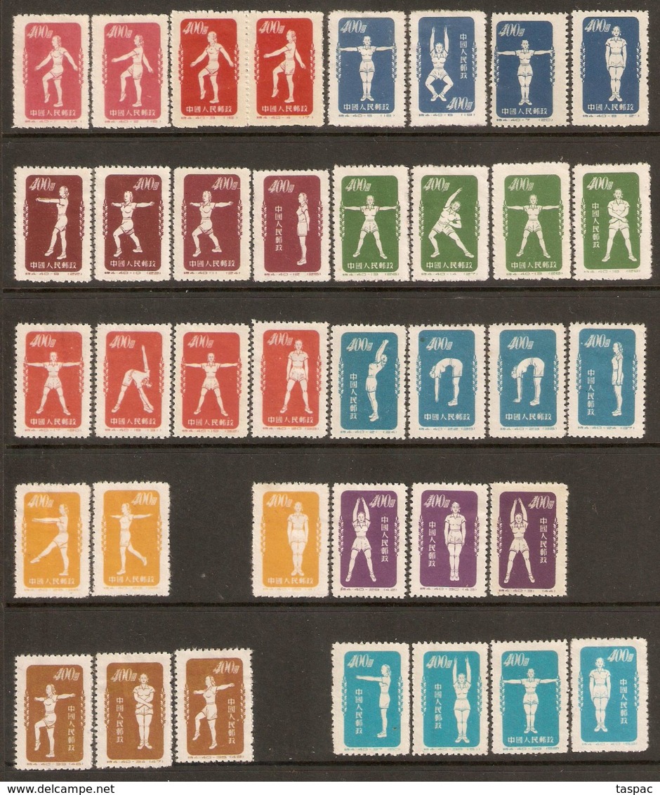 China P.R. 1952 Mi# 146//175 (*) Mint No Gum, Hinged - Short Set, 37 Stamps - Reprints - Radio Gymnastics - Offizielle Neudrucke