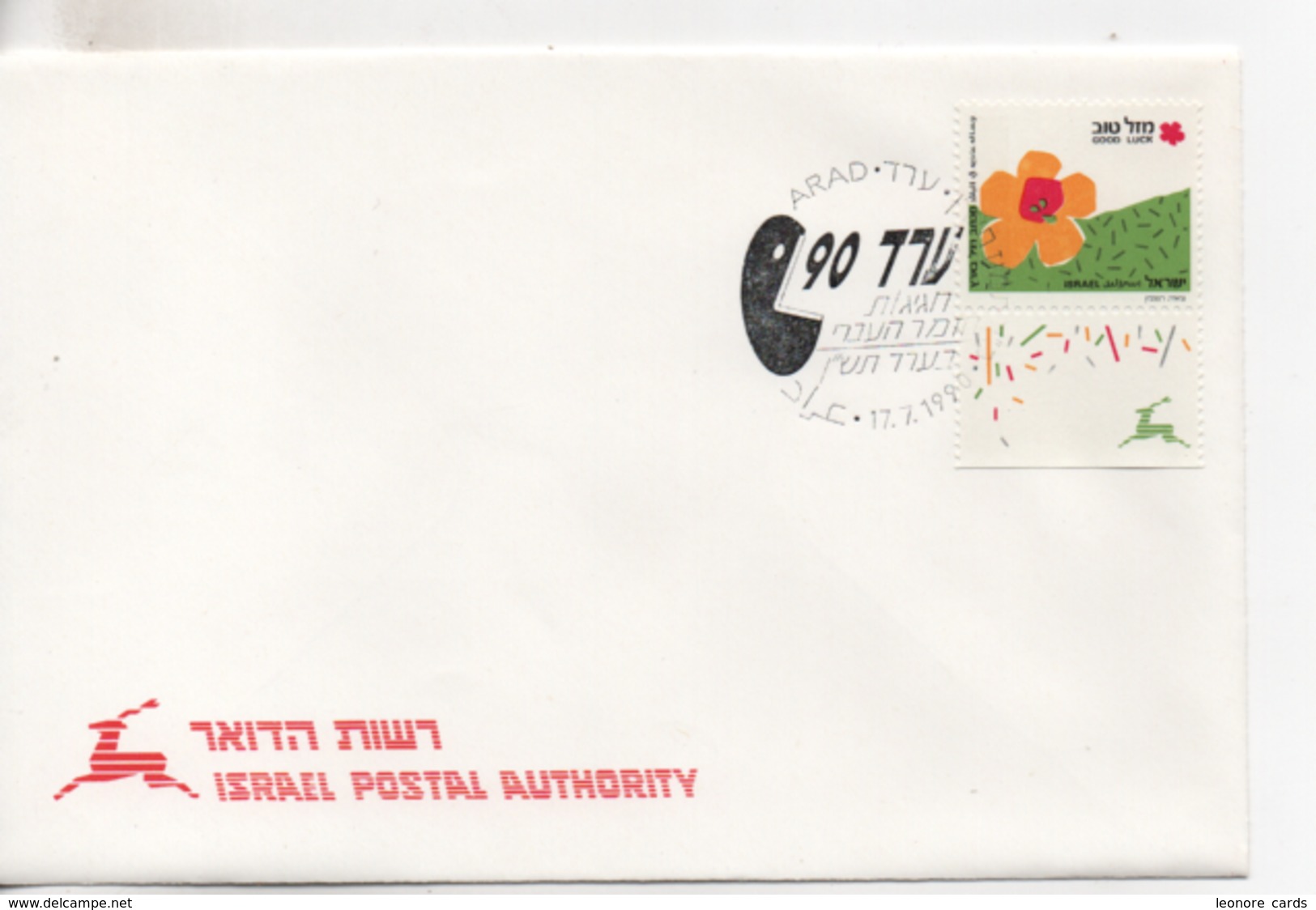 Cpa.Timbres.Israël.1990-Arad. Israel Postal Authority  Timbre Fleurs - Gebraucht (mit Tabs)