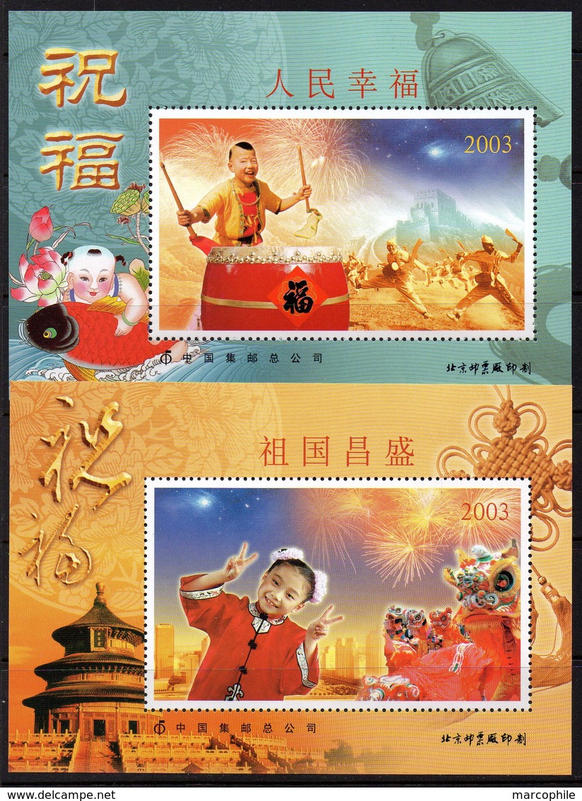 PR CHINA - CHINE / 2003 COMPLETE YEAR SET MNH - ANNEE COMPLETE ** / 5 IMAGES / 5 PICTURES (ref 7845) - Full Years