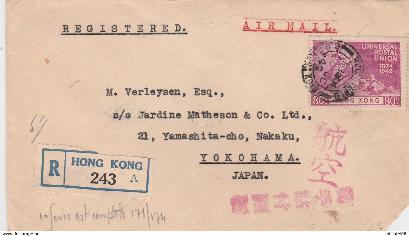 HONG KONG  CHINA  BEAUTIFUL LETTER - Covers & Documents