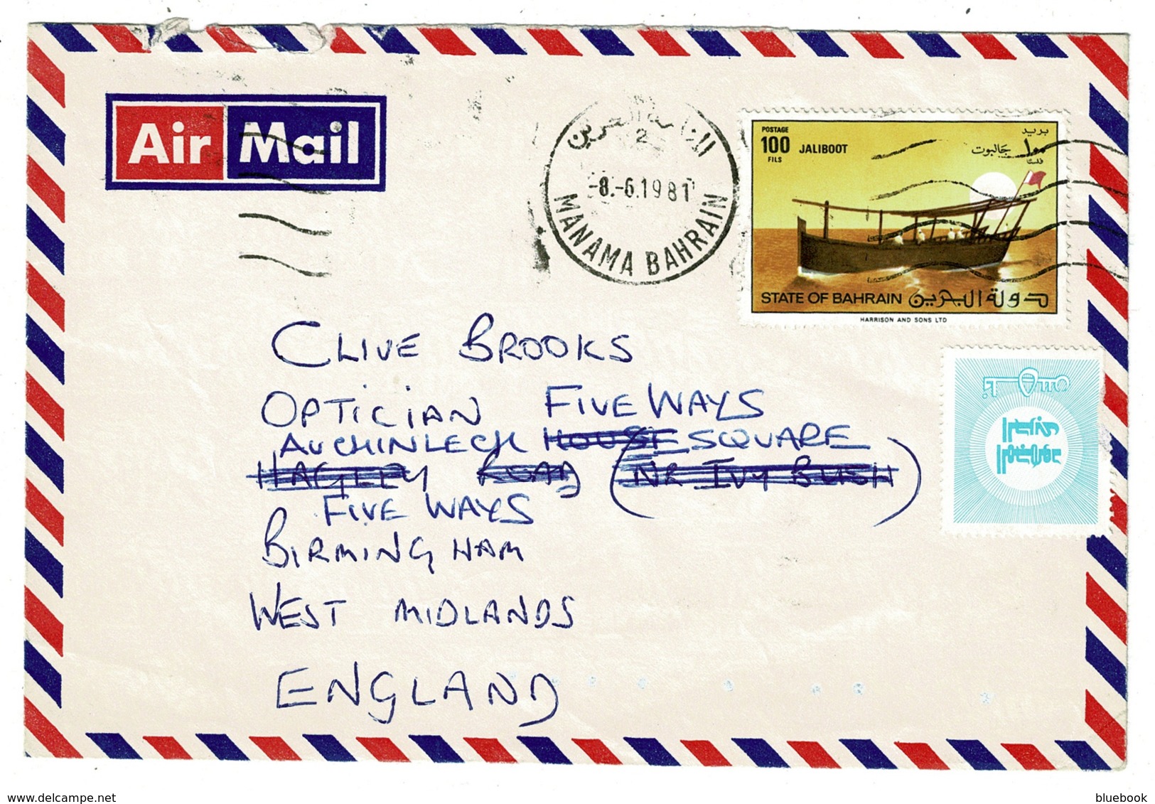 Ref 1309 - 1981 Airmail Cover Manama Bahrain 100f Rate To Birmingham UK - Bahrein (1965-...)