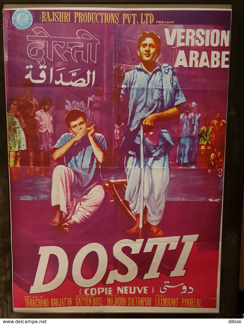 dosti movie poster