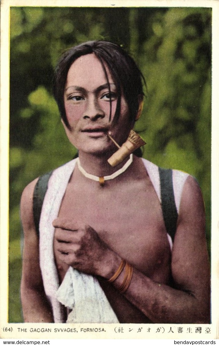 Formosa Taiwan, Native Gaogan Male Smoking Pipe (1930s) Postcard - Formosa