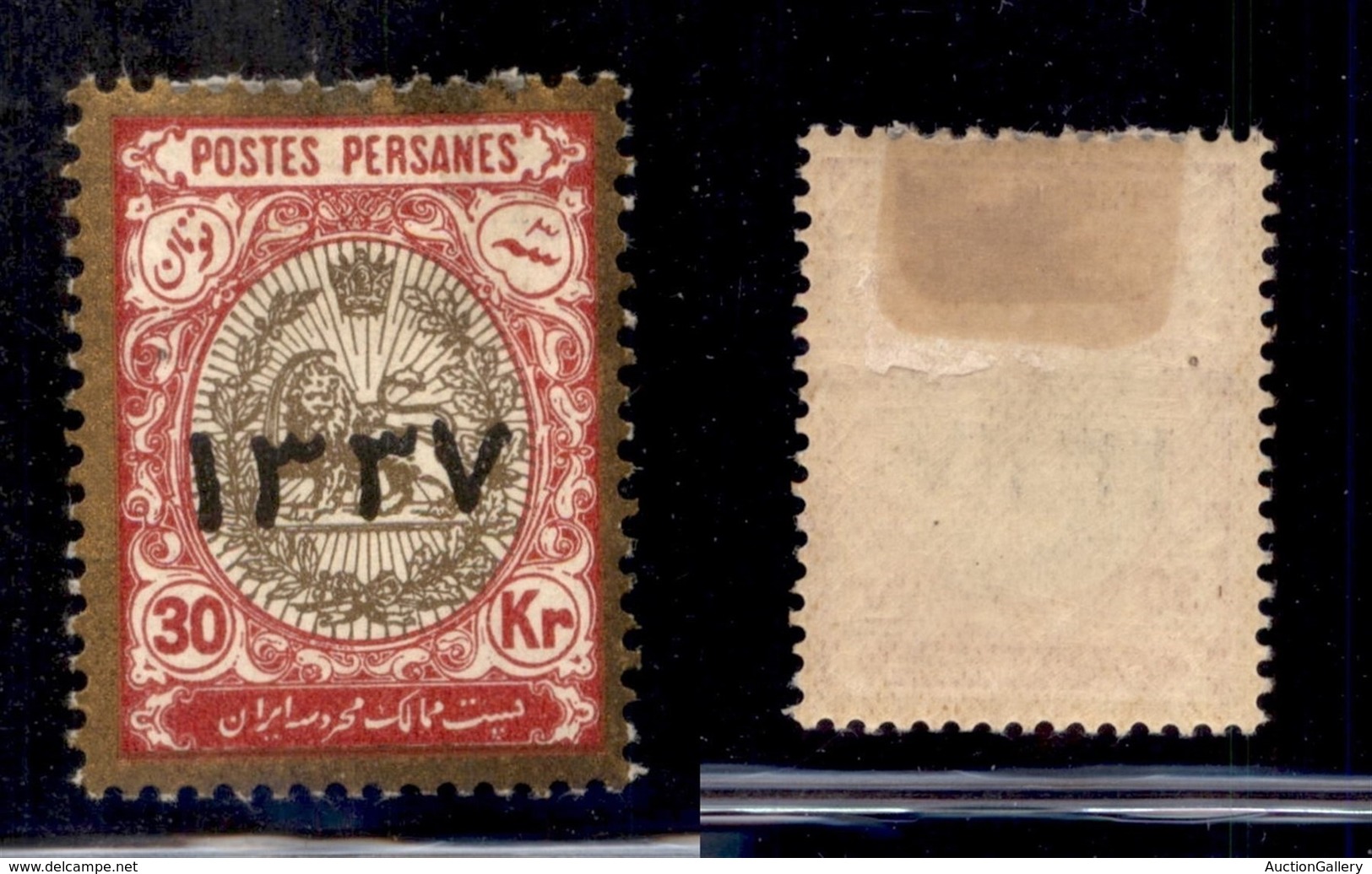 IRAN - 1918 - 30 Kran Stemma Soprastampato 1337 (429) - Nuovo Con Gomma (150) - Altri & Non Classificati