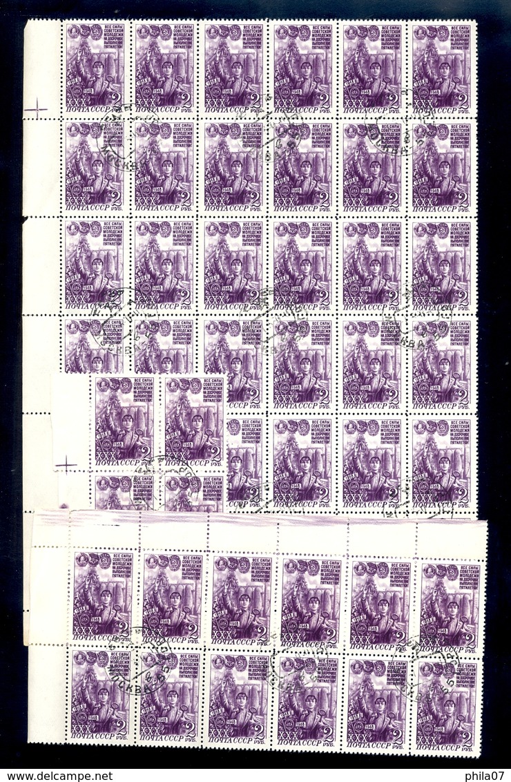 Russia USSR 1948 - 30 Years Of Komsomol, 52 Pieces, Key Stamp In Series, Cancelled, Good Quality / 5 Scans - Other & Unclassified