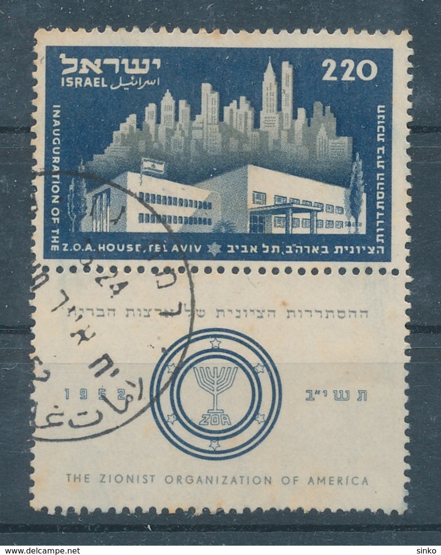 1952. Israel - Gebraucht (mit Tabs)