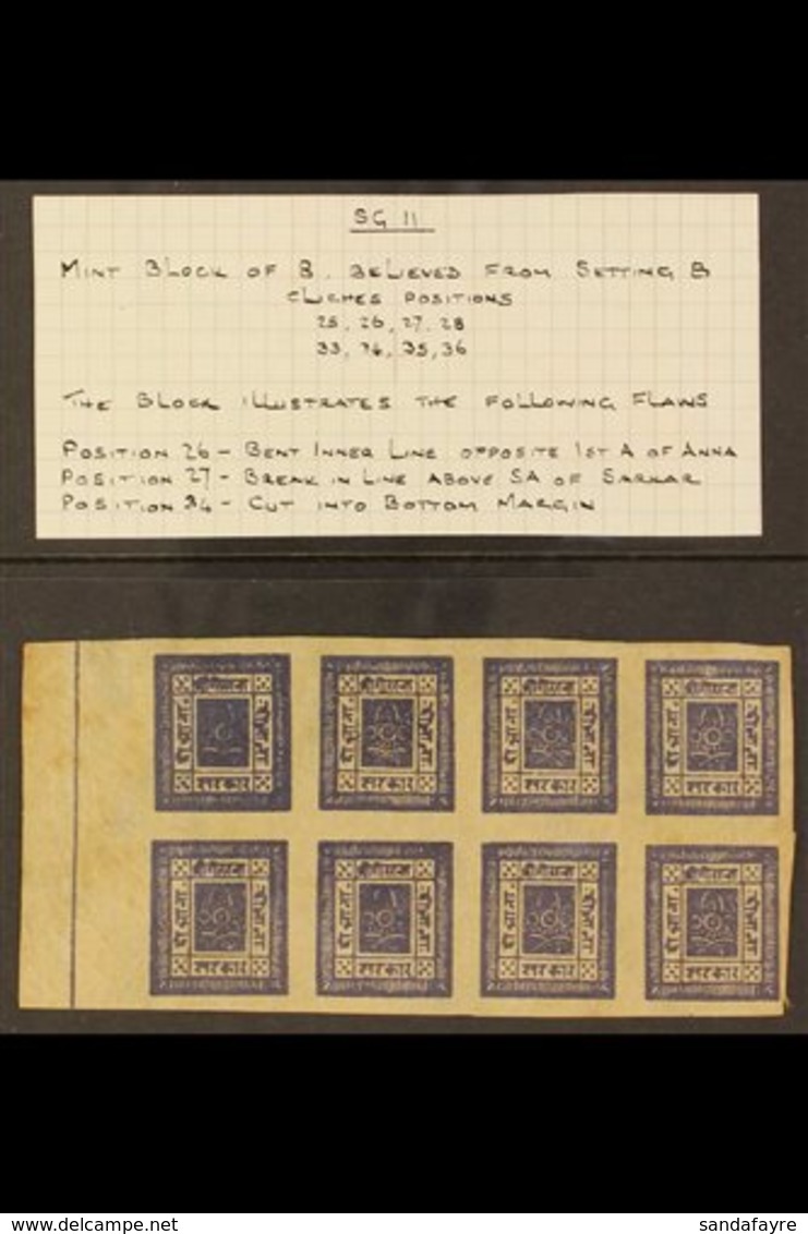 1886-89 2a Violet On Medium To Thick Paper, SG 1, A Mint Marginal BLOCK OF EIGHT From Setting 8, Some Toning To Some Of  - Nepal