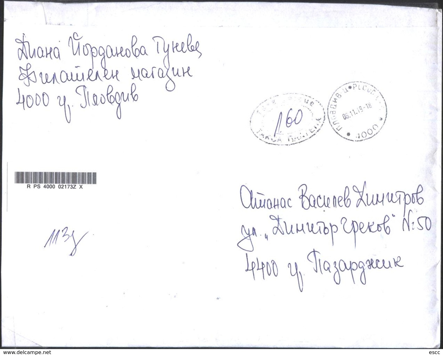 Mailed Cover (registered Letter)   2019 From Bulgaria - Brieven En Documenten