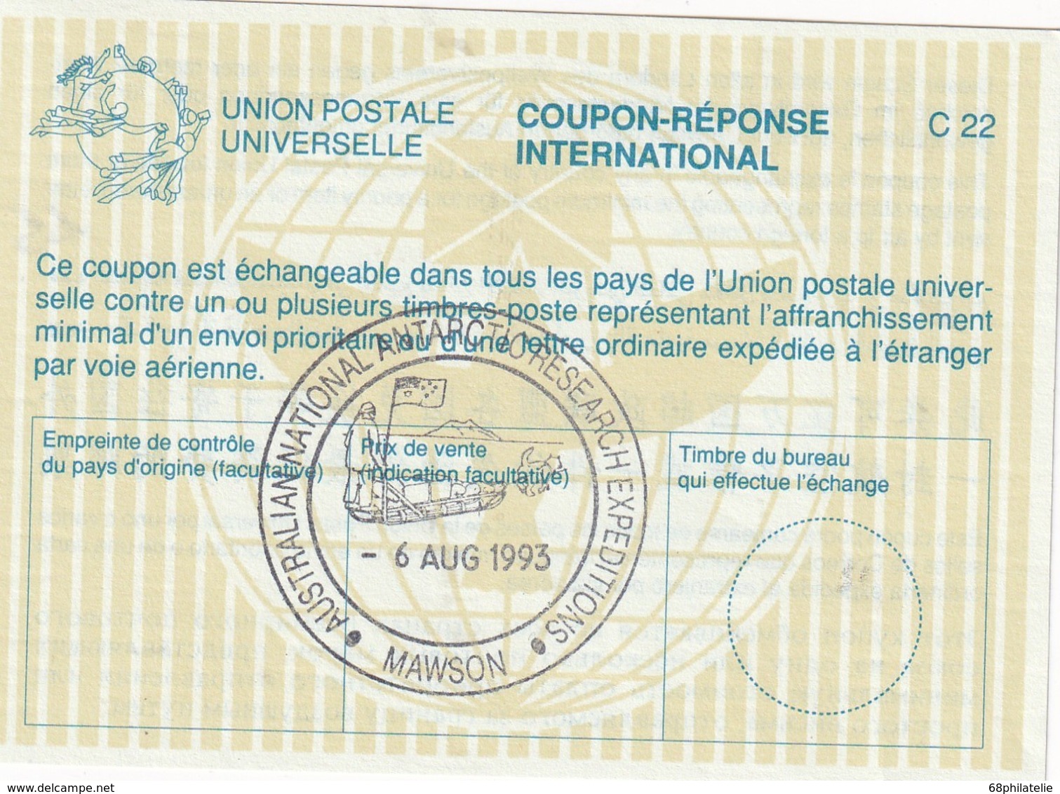 BELGIQUE 1993      ENTIER POSTAL/GANZSACHE/POSTAL STATIONERY  COUPON REPONSE INTERNATIONAL AUSTRALIANINTERNATIONAL ANTAR - International Reply Coupons