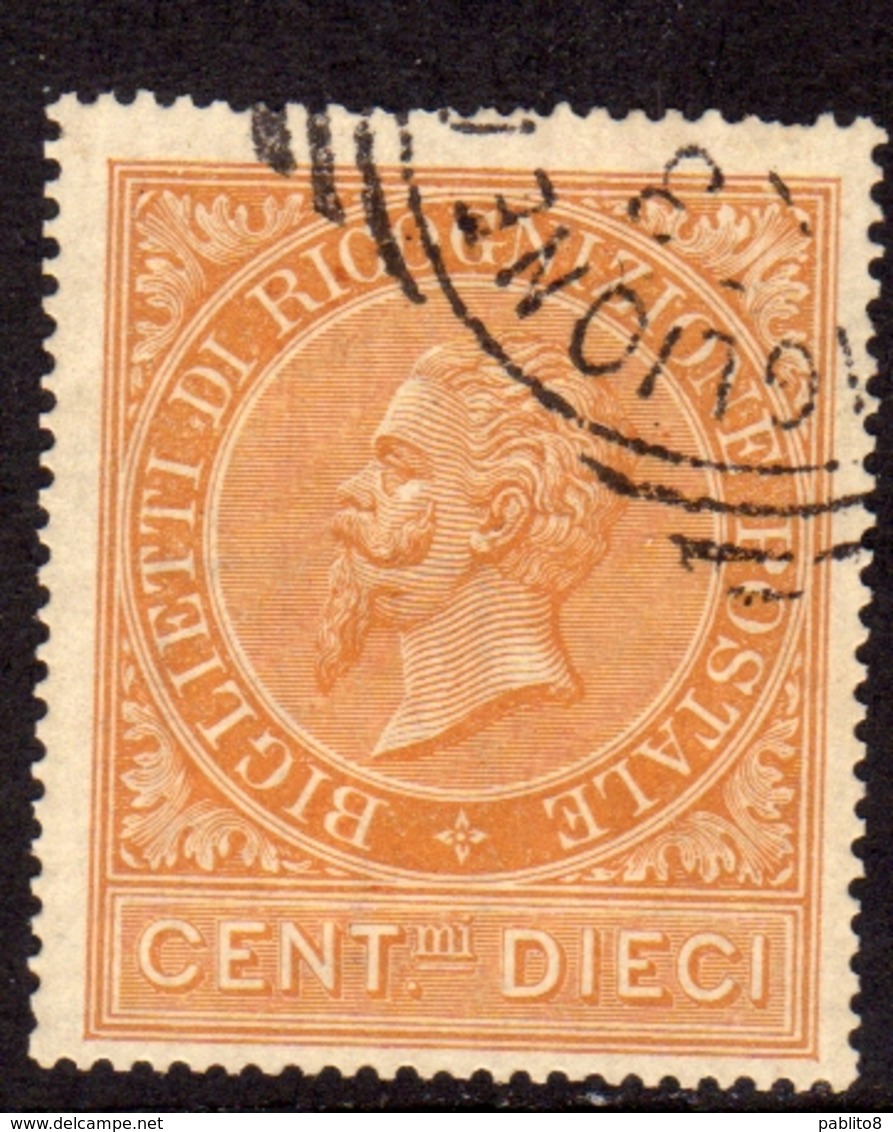 ITALIA REGNO ITALY KINGDOM 1874 RICOGNIZIONE POSTALE USATO USED - Revenue Stamps