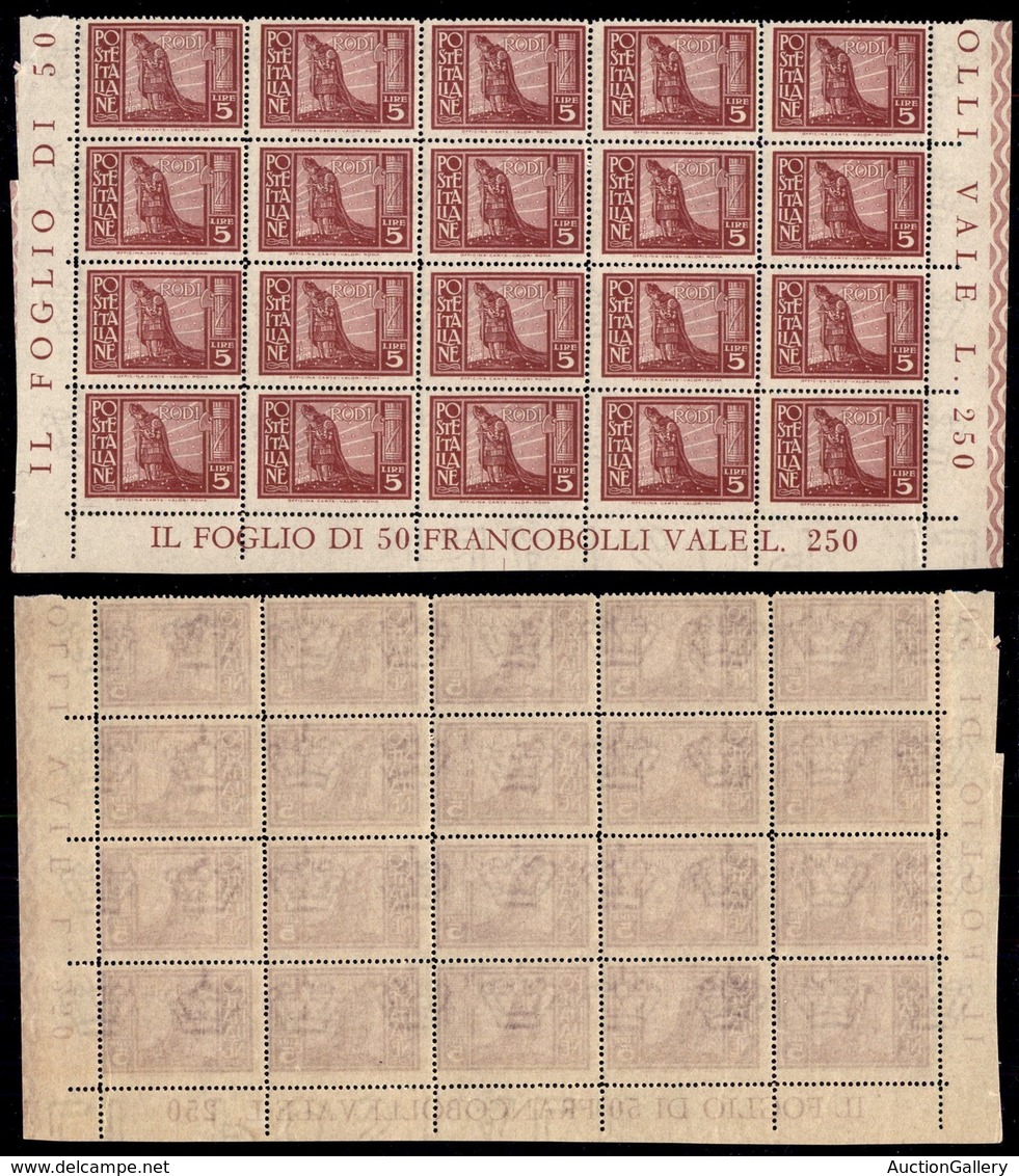 COLONIE - Egeo - 1932 - 5 Lire Pittorica (63) - Blocco Angolare Di 20 - Gomma Integra (100+) - Autres & Non Classés