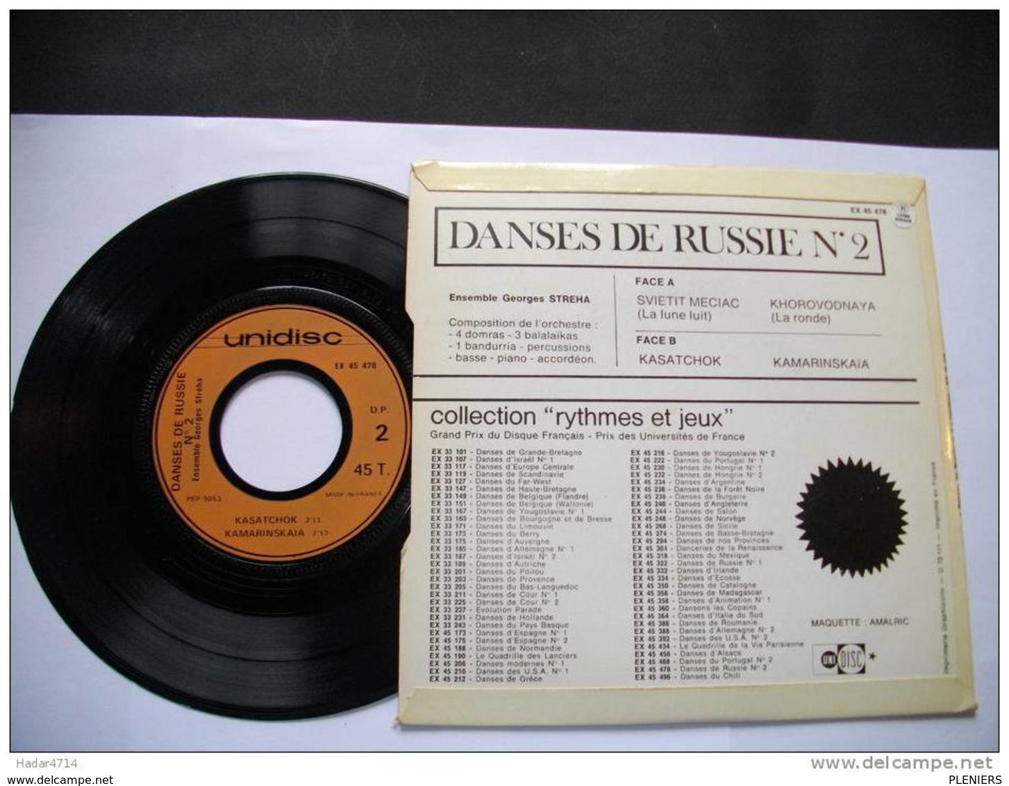 DANSES DE RUSSIE N° 2  /  ENSEMBLE GEORGES STREHA   /  UNI DISC EX 45 478 - World Music