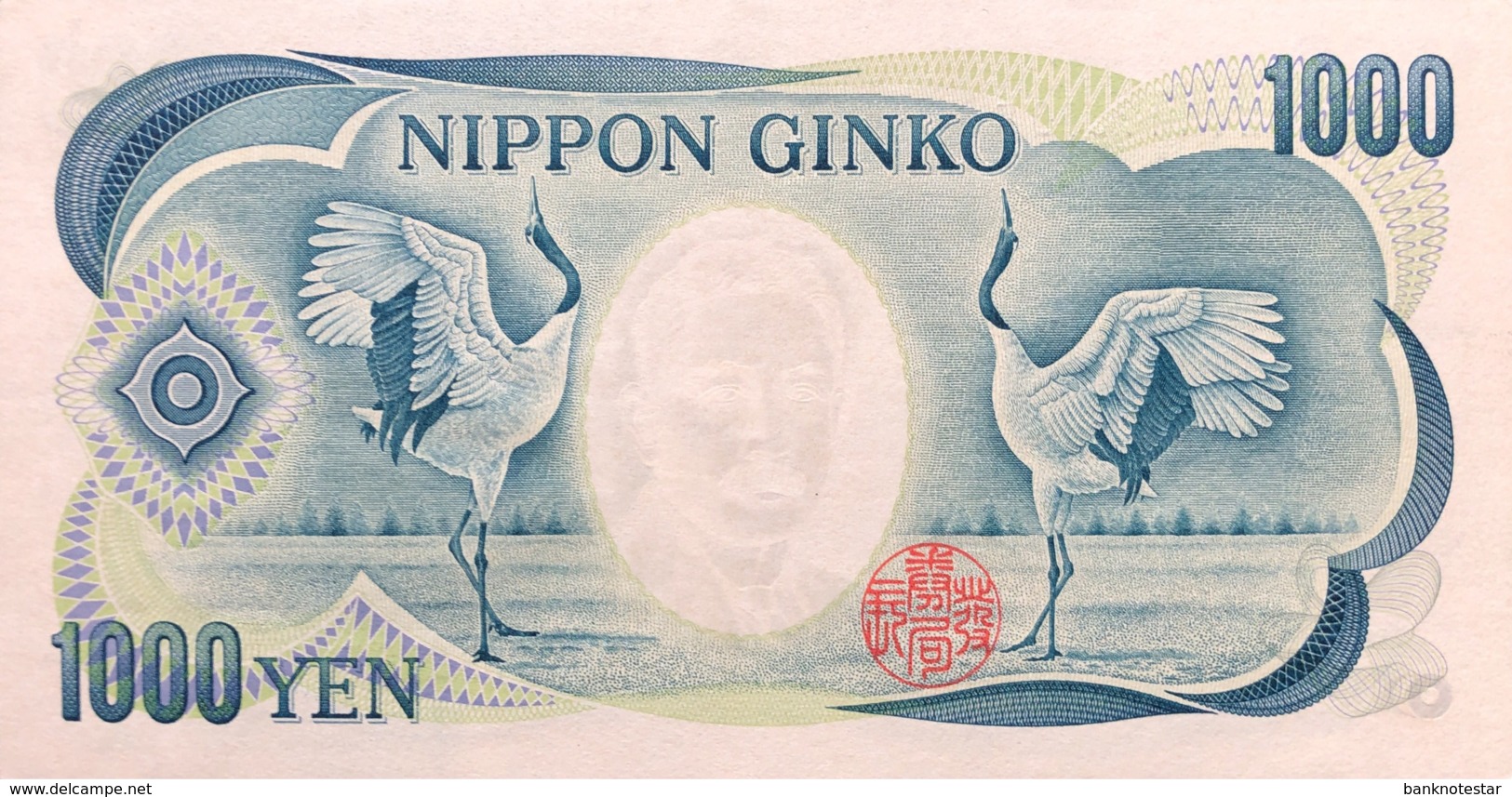 Japan 1.000 Yen, P-100b (1993) - AU/XF - Giappone