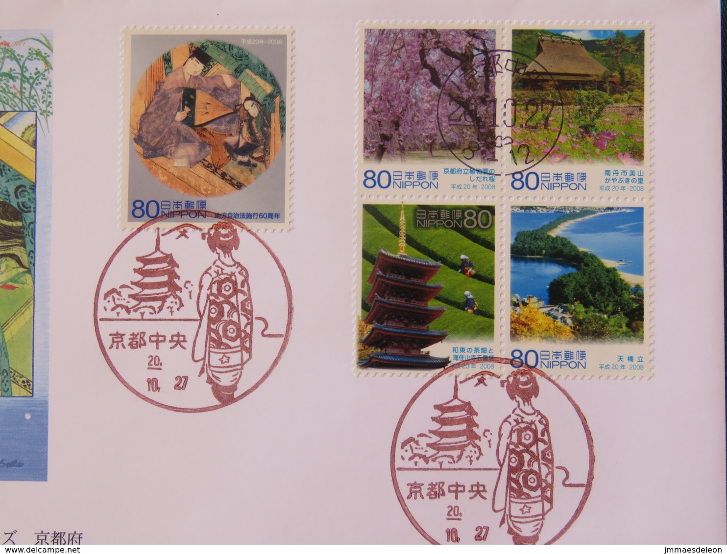 Japan 2008 FDC Cover - Temple Flowers Music Woman - Covers & Documents