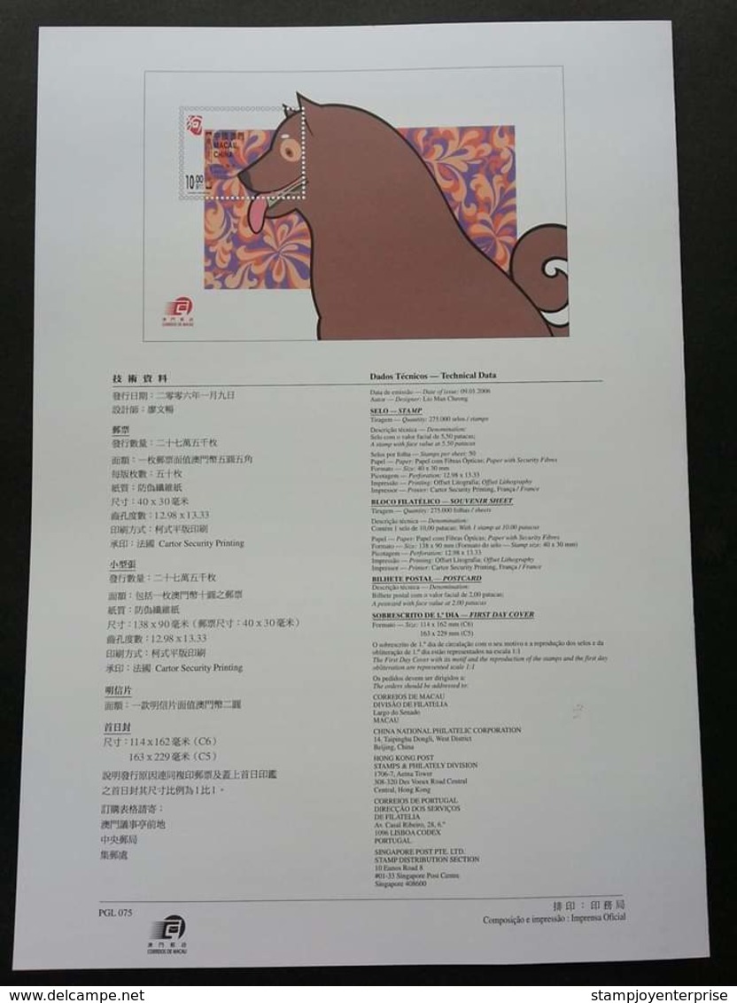 Macau Macao Year Of The Dog 2006 Chinese Zodiac Lunar (stamp On Info Sheet) - Cartas & Documentos