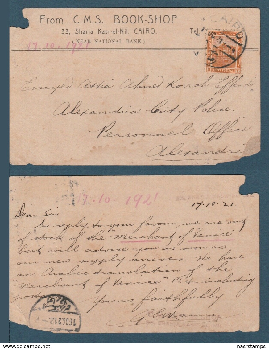 Egypt - 1921 - Rare - Vintage Post Card - Cairo To Alexandria - C.M.S. Shop - 1915-1921 Brits Protectoraat