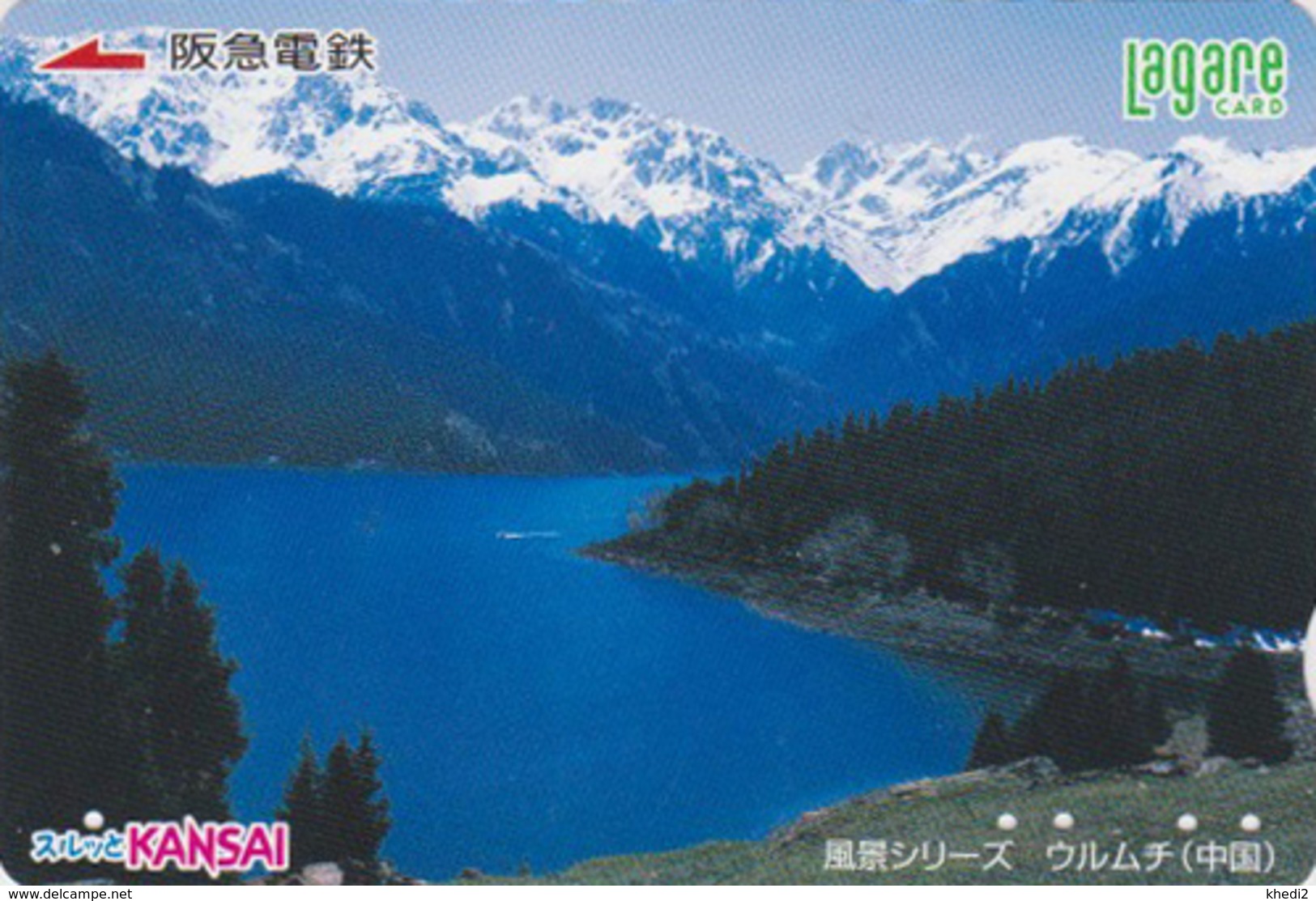 Carte Prépayée JAPON - Site CHINE - Lac De Montagne - Mountain Lake - CHINA JAPAN Prepaid Lagare Card - 122 - Bergen