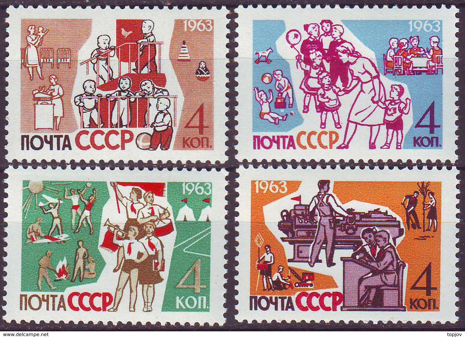 ROSSIA - RUSSIA - Childhood In The Soviet Union, Toys - **MNH - 1963 - Marionnettes