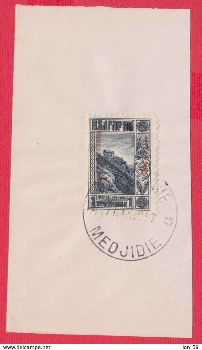 247095 / WW1 Bulgaria Bulgarie Bulgarien Occupation MEDJIDIE / Medgidia /  Romania Rumanien Roumanie Roemenie - War