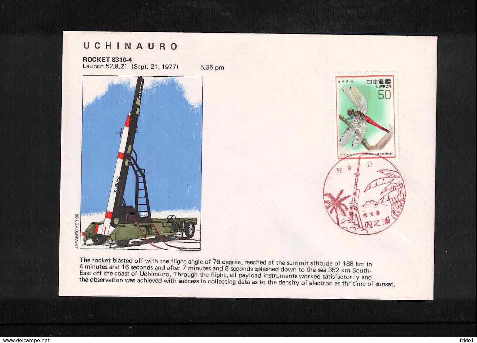 Japan 1977 Space / Raumfahrt  Uchinauro Rocket Launching Interesting Cover - Asia