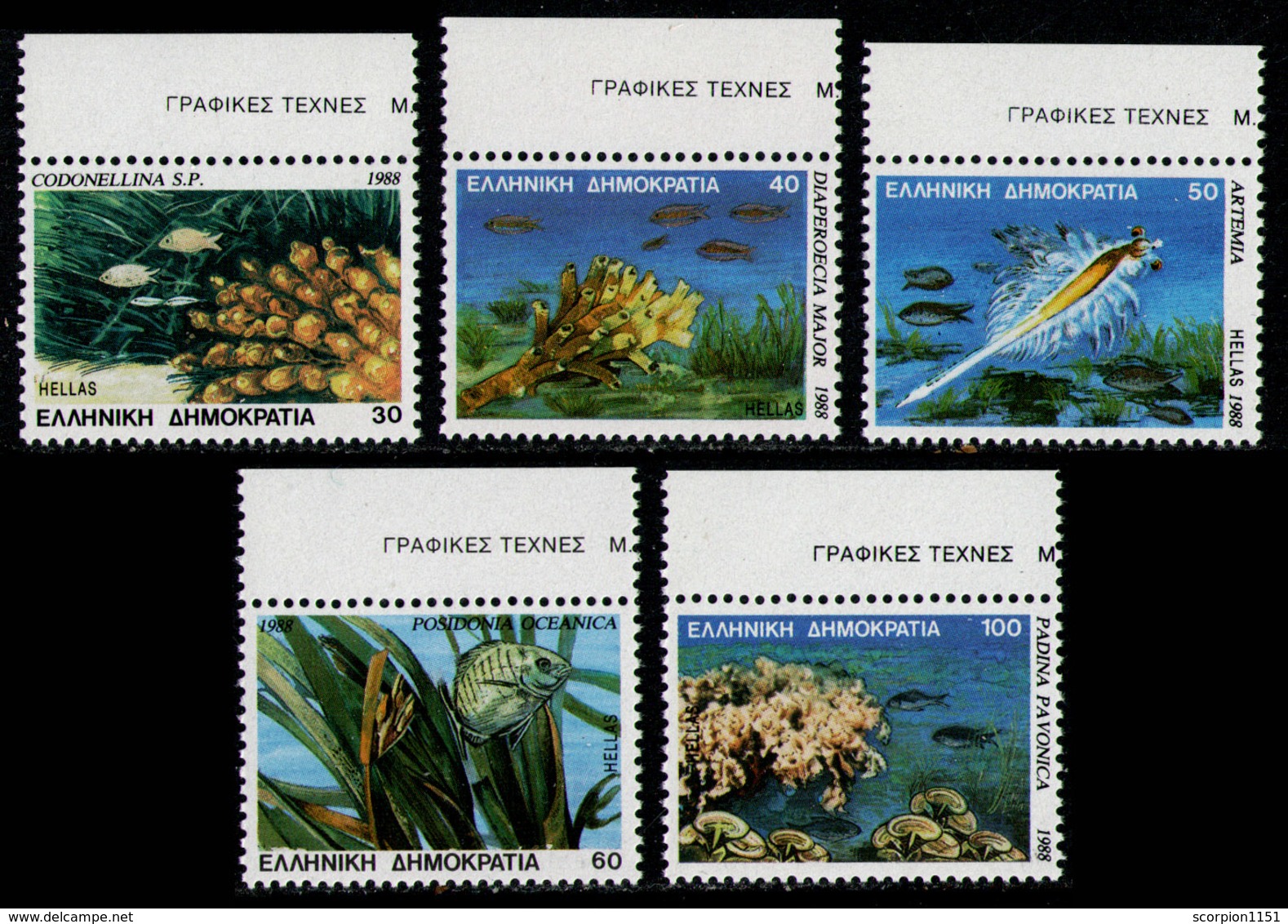 GREECE 1988 - Set MNH** - Unused Stamps