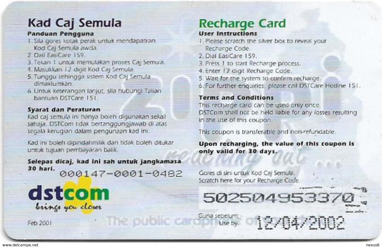 Brunei - DstCom - Easi - Zippi Reaching Out, Prepaid 45$, Used - Brunei